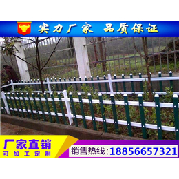 金寨县PVC护栏厂家 金寨县塑钢护栏厂 金寨县草坪绿化护栏