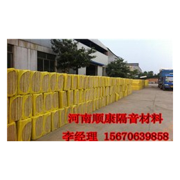 郑州岩棉生产地址|顺康声学材料|郑州岩棉