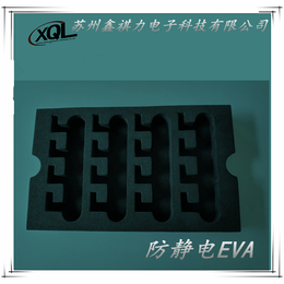 南京防静电EVA泡沫高弹鑫祺力产品防护包装海绵发泡厂家