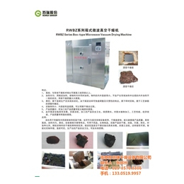 微波干燥烘箱、宿迁微波、南京苏恩瑞干燥设备