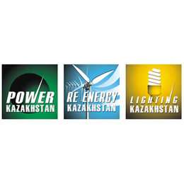 2019年哈萨克斯坦国际电力能源照明展