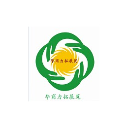 2017年俄罗斯莫斯科电网技术展览会缩略图