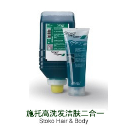 德国进口stoko hairbody 施托高洗发洁肤二合一