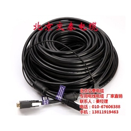 北京电力电缆|厂家*|北京电力电缆哪家优惠