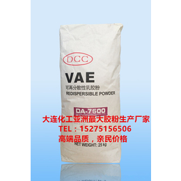 台湾大连化学乳胶粉DA7500 可再分散乳胶粉厂家缩略图