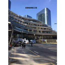 宿迁铝单板报价,常州百美金属(在线咨询),宿迁铝单板