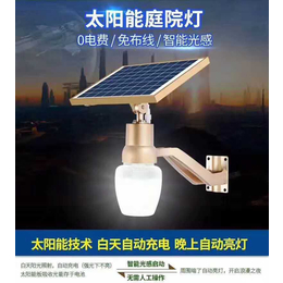 6米太阳能路灯生产厂家、邯郸太阳能路灯、优发新能源科技品牌商