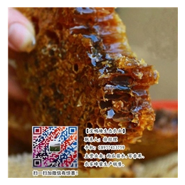 【宝鸭塘】(图)|广东农家蜂蜜批发市场|广州农家蜂蜜