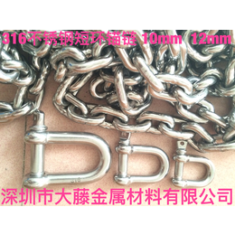 供应广东316不锈钢锚链  船用耐腐蚀不锈钢锚链