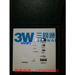 wifi开关面板的价格怎么样 家居装修