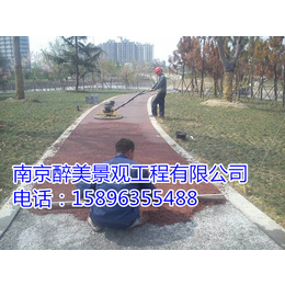 南京醉美景观公司(图)|透水混凝土生产厂家|无锡透水混凝土