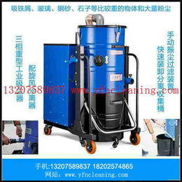 北京4.0KW手动振尘配套打磨工业吸尘器报价