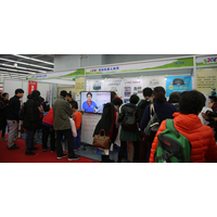 第4届北京国际儿童教育及产品展览会