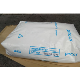 美国PMC皮姆斯化学油酸酰胺CP *塑料爽滑开口剂