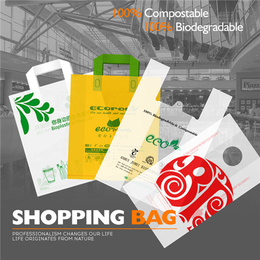 聚乳酸PLA垃圾袋 聚乳酸PLA购物袋的价格
