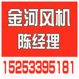 风机现场动平衡报价,枣庄风机现场动平衡,金河风机