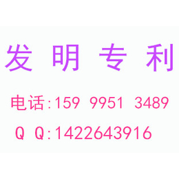 2018年深圳专利申请发明专利的流程受理的过程明细