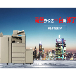 彩色激光打印机出租|快易省电子科技|忻州彩色激光打印机