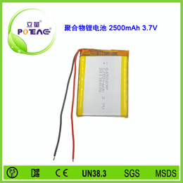 645069 2500mAh 3.7V 聚合物锂电池可定制