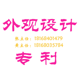 商标变更申请 商标申请人变更 商标变更地址费用