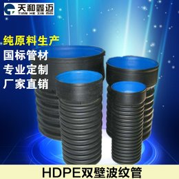 hdpe双壁波纹管pe下水管建筑排污管北京厂家可定做波纹管缩略图