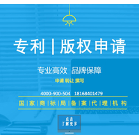 企业商标注册代理 商标代理注册 南京商标注册代理公司