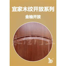 *钢木门品牌|钢木门|浙江永佳好房工贸有限公司(查看)
