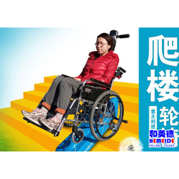 二手电动爬楼轮椅车_广安门电动爬楼轮椅_北京和美德(查看)