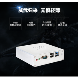 鑫云创迷你电脑 x29a 准系统 现货批发 仅售499台