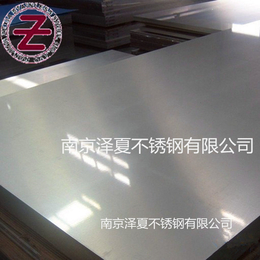 1米宽偏薄的南京316L不锈钢镜面板价格 不锈钢板厂家