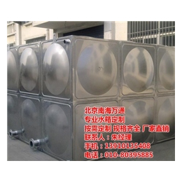 不锈钢水箱_南海万通_北京生产不锈钢水箱