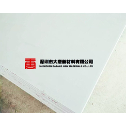 海口PVC硬板 海口PVC床板 海口防腐防潮PVC板厂家