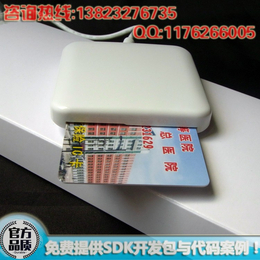 ACR38U-I1IPC掌上接触式IC卡读*批发价格