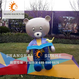 模型*上海升美户外泰迪熊玻璃钢雕塑树脂模型摆件定制缩略图