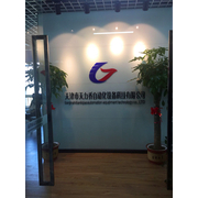 天津市天力乔自动化设备科技有限公司