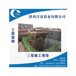 汉中水泥管厂家、陕西沣京管业(在线咨询)、水泥管厂家