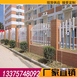 上海别墅围墙护栏-塑钢护栏-铝艺护栏厂家包安装