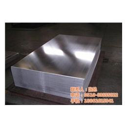 万利达铝业铝卷|6061T651铝板购买