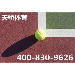 网球场*准尺寸图 网球场地面材料*网球场造价缩略图