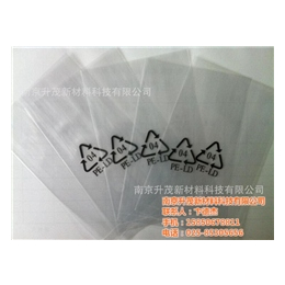 印刷袋|南京印刷袋批发|南京升茂新材料(****商家)