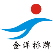 佛山市新洋五金厂