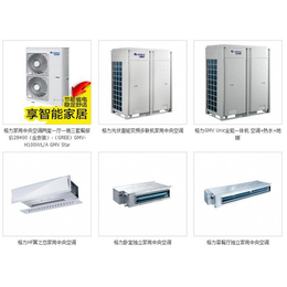 湘西州格力立柜式空调|艺宁制冷销售中心|格力立柜式空调供应