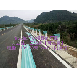 贵州毕节乡村路护栏板+喷塑护栏板生产基地