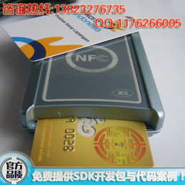 AC****22U NFC双界面RFID读卡器产品价格
