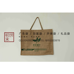 延安环保宣传袋定制生产环保袋订做厂家