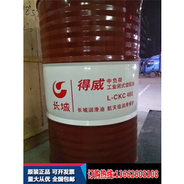 广东省深圳市长城润滑油总代理|长城|佳利兴润滑油