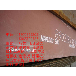 8月5日贵州HARDOX450*板价格