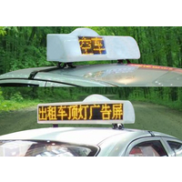 出租车LED顶灯屏提升乘车安全性 