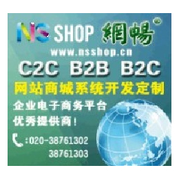 c2c购物网站