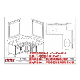 佛山定制浴室柜|【华中洁卫浴】|佛山定制浴室柜销售